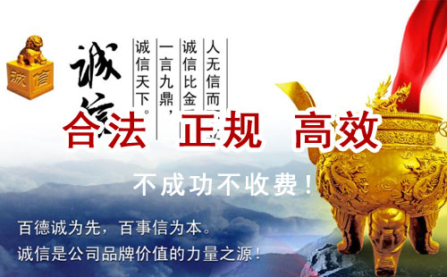 剑川追债公司